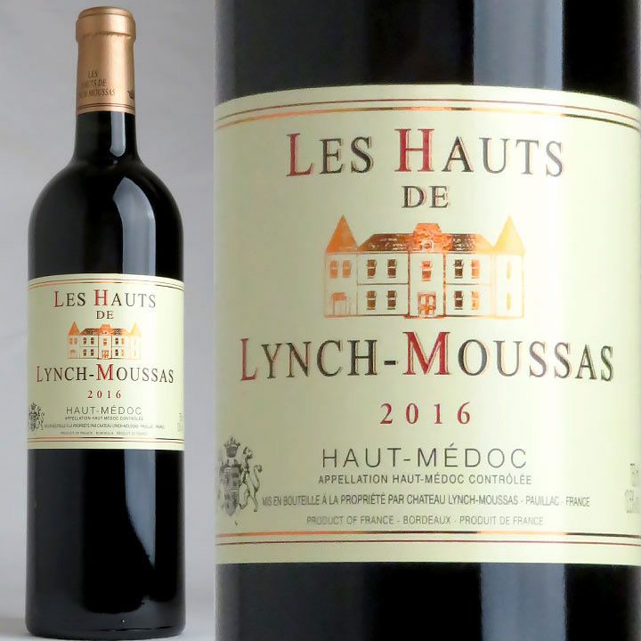 第5級】シャトー・ランシュ・ムーサ Chateau Lynch-Moussas | ワイン