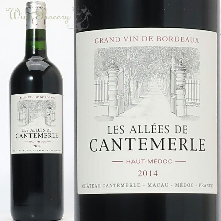 シャトー・カルボニュー ブラン 2016 | ワイングロッサリー