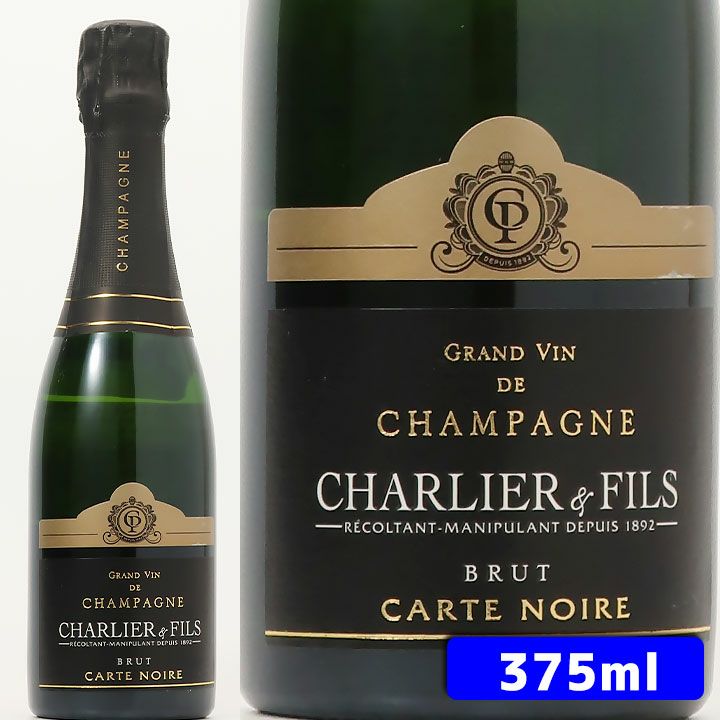 シャルリエ・エ・フィス カルト・ノワール ブリュット NV【ハーフ