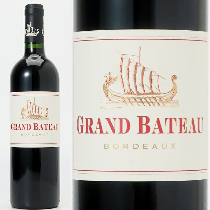 ボルドー Bordeaux | ワイングロッサリー