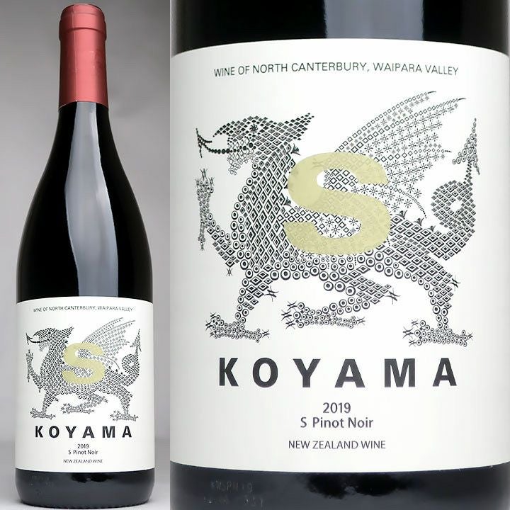 コヤマ S ピノ・ノワール 2019 | ワイングロッサリー