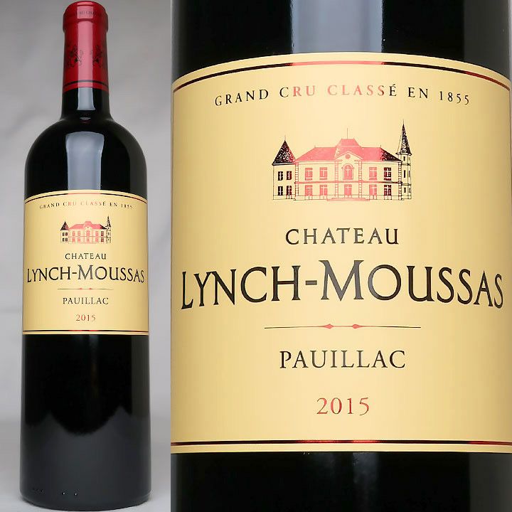 第5級】シャトー・ランシュ・ムーサ Chateau Lynch-Moussas | ワイン