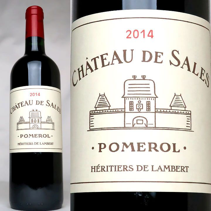 シャトー・ド・サル Chateau de Sales | ワイングロッサリー