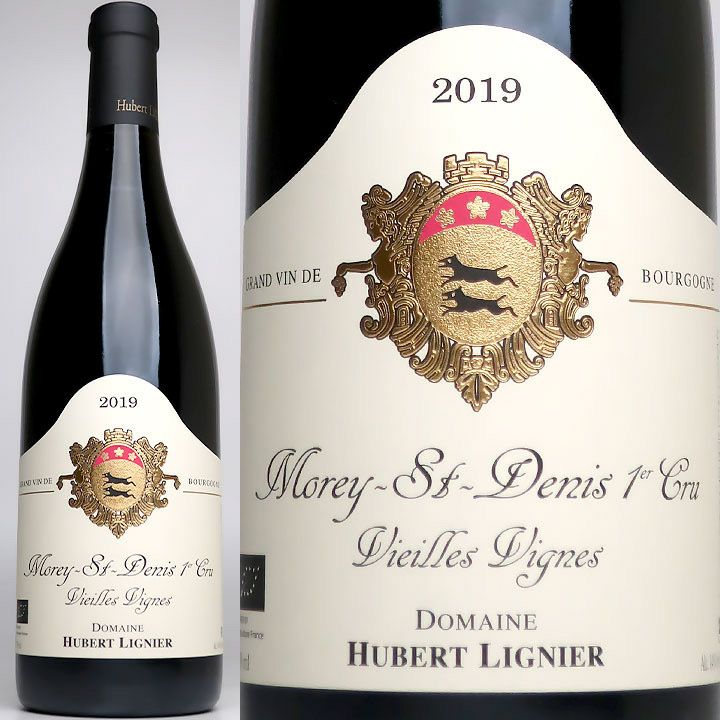 es Lignier Morey-Saint-Denis 2本セット ドメーヌ・ユベール・リニエ モレ・サン・ドニ 1er ヴィエーユ