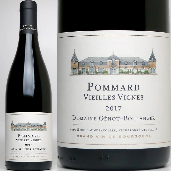 ポマール Pommard | ワイングロッサリー