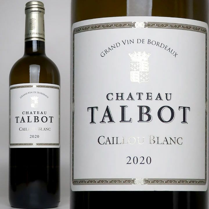 第4級】シャトー・タルボ Chateau Talbot | ワイングロッサリー