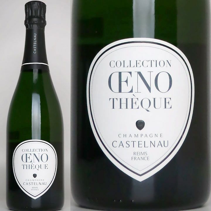 カステルノー Castelnau | ワイングロッサリー