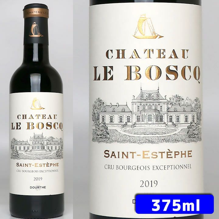 シャトー・ル・ボスク Château Le Boscq | ワイングロッサリー