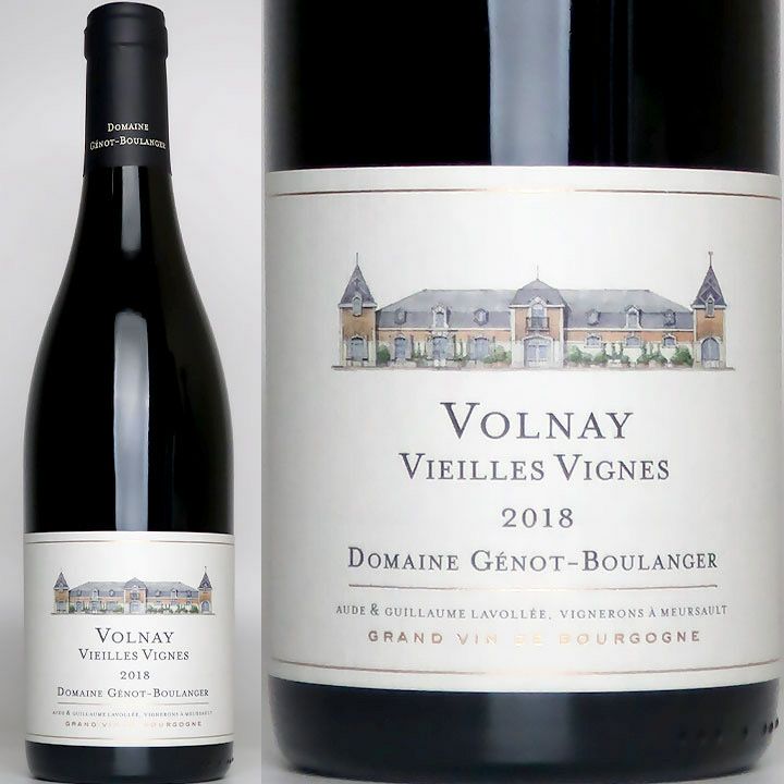 ブルゴーニュ古酒 ヴォルネイ（Volnay）1981 ヴァンサン ジラルダン ヴォルネイ レ ヴィエイユの通信販売