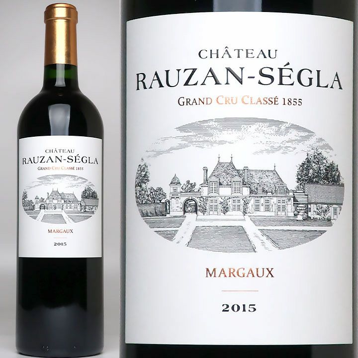 【セラー保管】シャトー ローザン セグラ 2004 送料無料】1996年 シャトー ローザン セグラ CHATEAU RAUSAN SEGLA