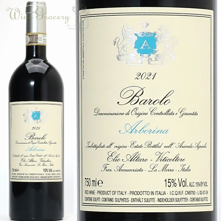 2011 バローロ ブッシア チカラ アルドコンテルノ BAROLO バローロ・ポデーリ アルド・コンテルノ・コロネッロ2011年 - 【富山