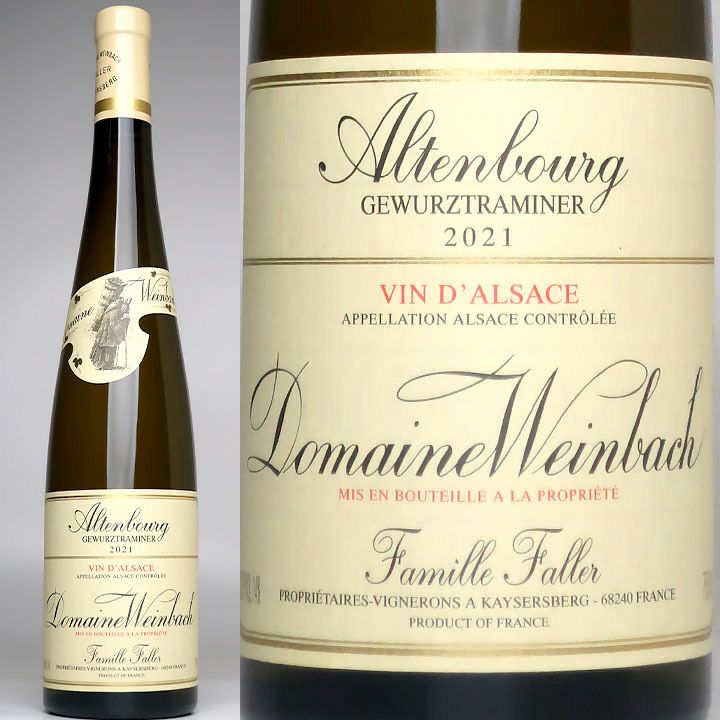 ヴァインバック　白ワイン3本セット ヴァインバック Weinbach【3ツ星】 | ワイングロッサリー