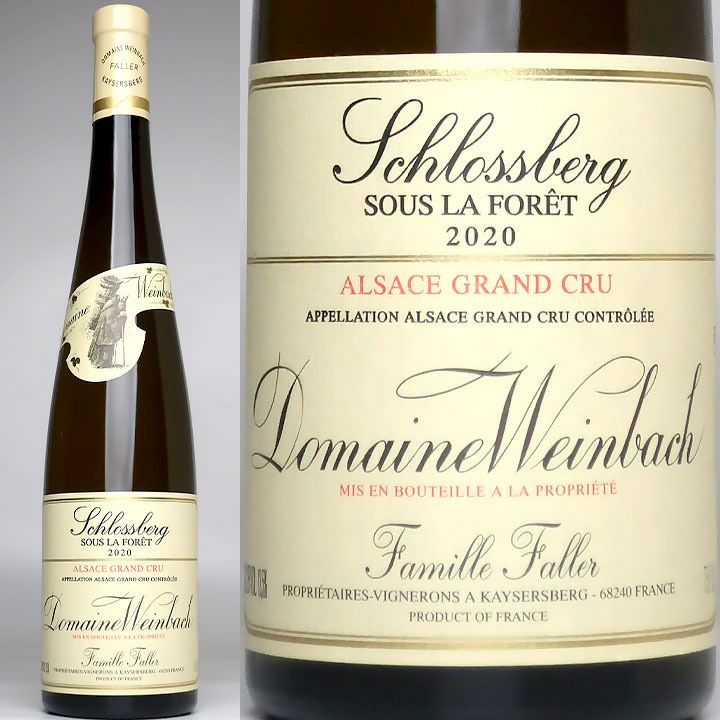 ヴァインバック Weinbach【3ツ星】 | ワイングロッサリー