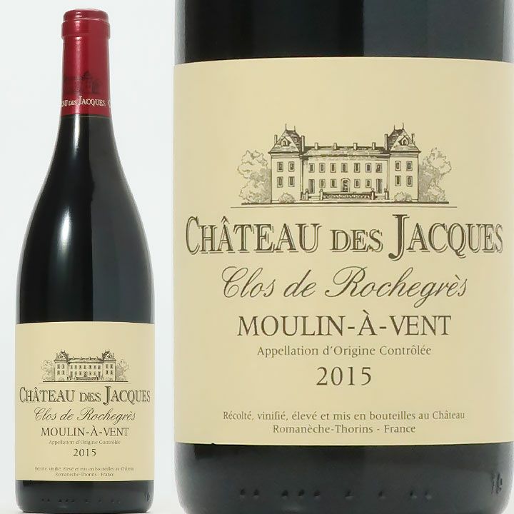 シャトー・デ・ジャック Chateau des Jacques | ワイングロッサリー