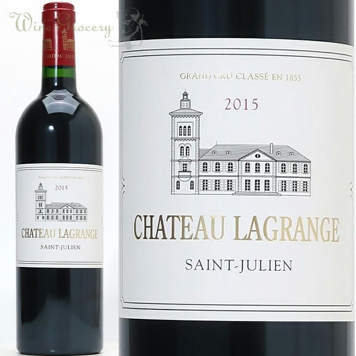 CHATEAU LAGRANGE 2015(シャトー・ラグランジュ) 2本セット シャトー・ラグランジュ 2015 | ワイングロッサリー
