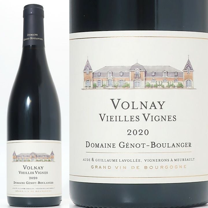 ヴォルネイ Volnay | ワイングロッサリー
