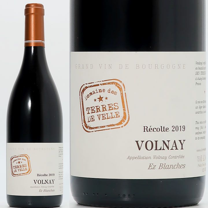 ヴォルネイ Volnay | ワイングロッサリー