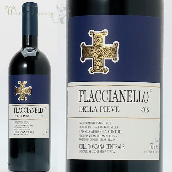 WA100‼️❣️FLACCIANELLO DELLA PIEVE 2016年 IMG_7924.jpg?v=1736184111&