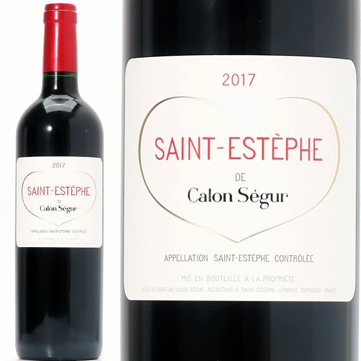 第3級】シャトー・カロン・セギュール Chateau Calon Segur | ワイン