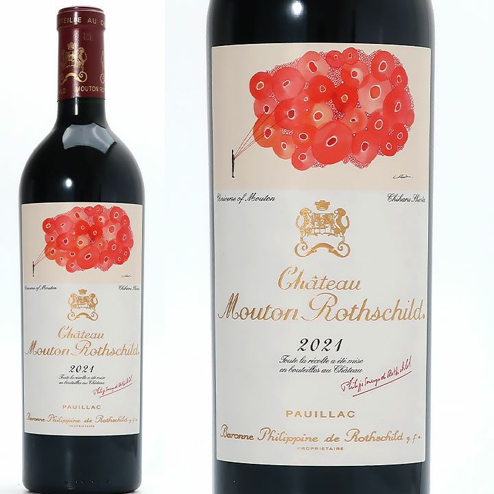 クロ・レオ キュヴェ・エス 2014 | ワイングロッサリー