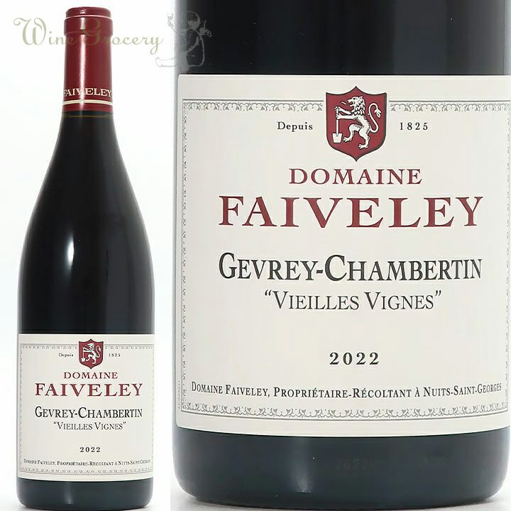 フェヴレ ジュヴレ・シャンベルタン ヴィエイユ・ヴィーニュ 2022(2026