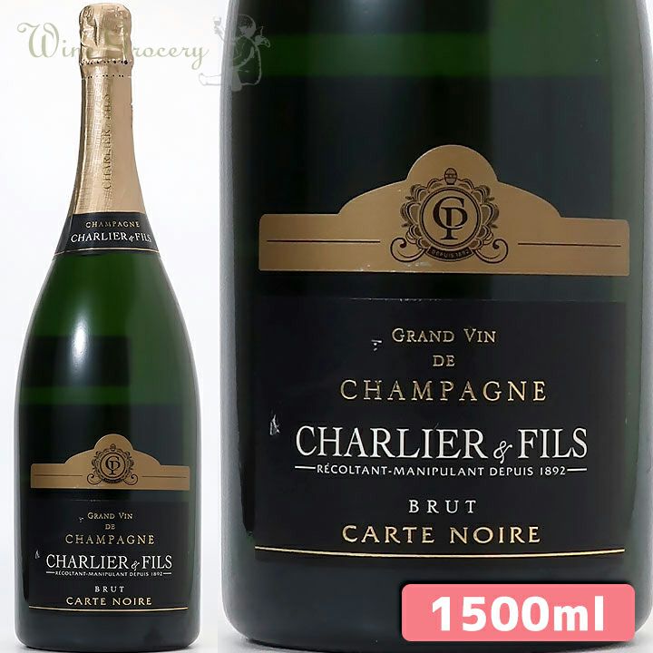 シャルリエ・エ・フィス カルト・ノワール ブリュット NV【ハーフ