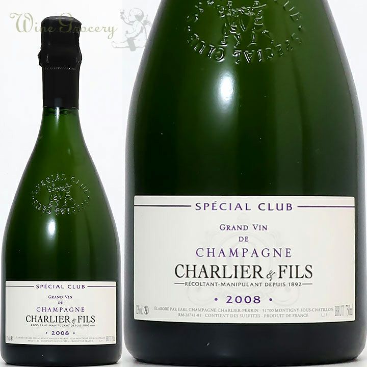 シャルリエ・エ・フィス スペシャル・クラブ ブリュット 2008(送料無料