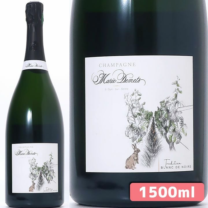 マグナムボトル(1500ml) Magnum Bottle | ワイングロッサリー
