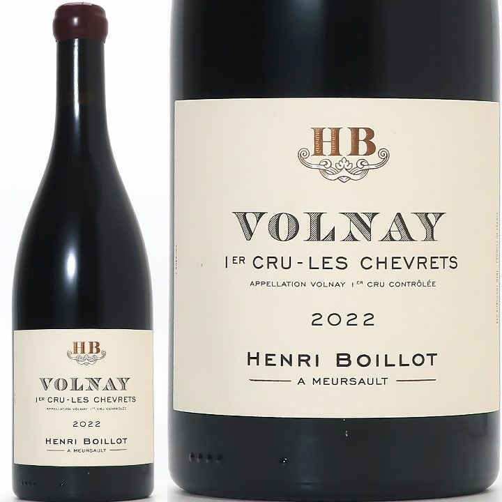 ヴォルネイ Volnay | ワイングロッサリー
