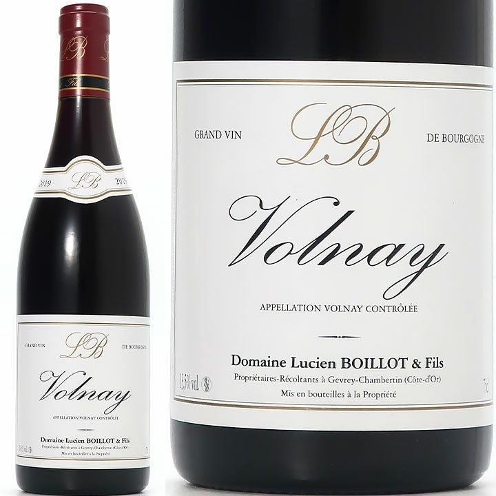ヴォルネイ Volnay | ワイングロッサリー