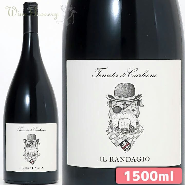 マグナムボトル(1500ml) Magnum Bottle | ワイングロッサリー