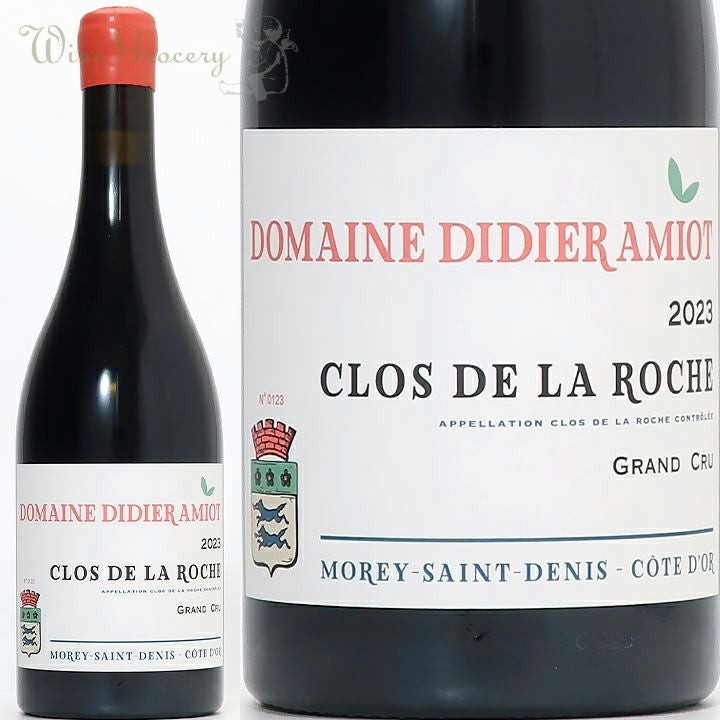 ピエールアミオet Fils クロ・ド・ラ・ロッシュ2014 Domaine Amiot et Fils Clos de la Roche Grand Cru, Cote de Nuits
