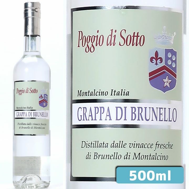 ポッジョ・ディ・ソット グラッパ ディ ブルネッロ 500ml | ワイン