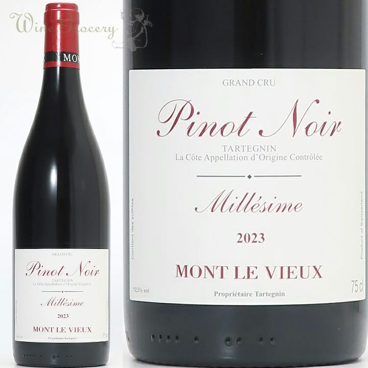 ドメーヌ・モン・ル・ヴュー Domaine Mont Le Vieux | ワイングロッサリー