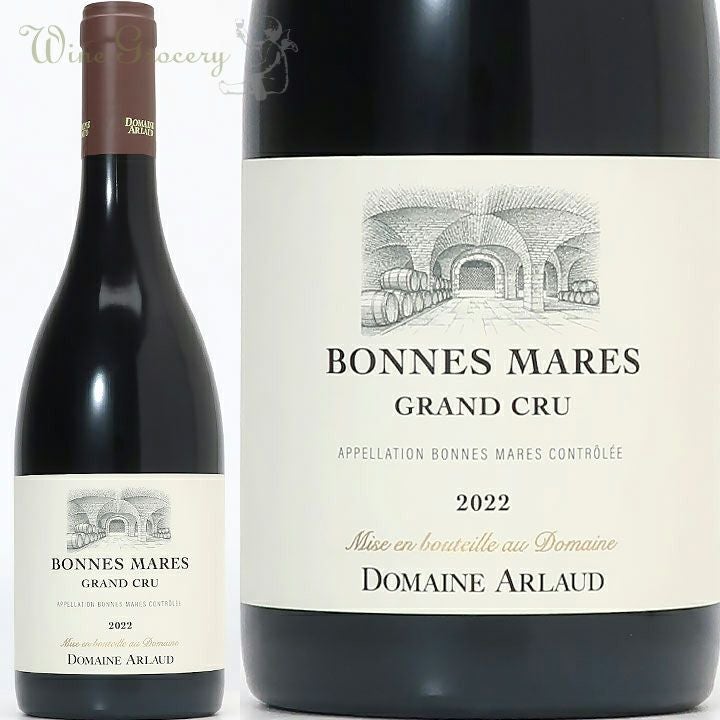 ドメーヌ　アルロー　ボンヌマール2011 2011 Domaine Arlaud Bonnes-Mares Grand Cru, Cote de Nuits, France