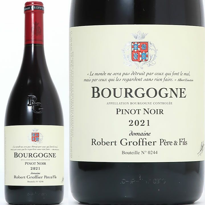 Robert GROFFIER Pére&Fils ロベール・グロフィエ Robert GROFFIER Pére&Fils ロベール・グロフィエ 【公式通販】