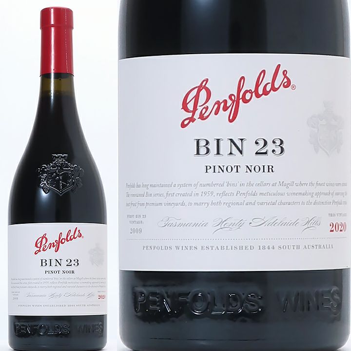 ペンフォールド BIN23 ピノ・ノワール 2020 | ワイングロッサリー