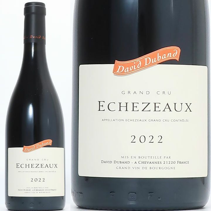 ダヴィドデュバン　Echezeaux CharmesChambertin セット ドメーヌ ダヴィド デュバン シャルム シャンベルタン グラン クリュ