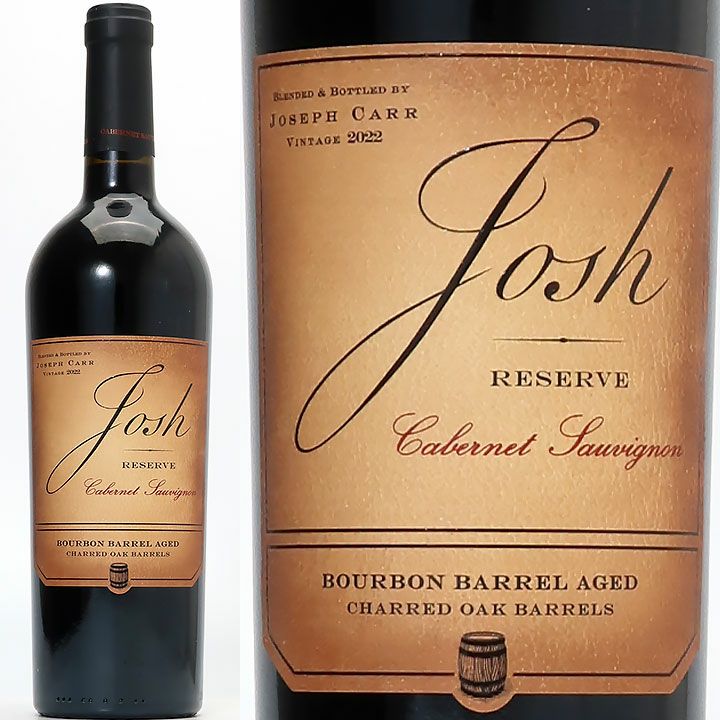 カリフォルニアワイン　ジョッシュ　セラーズ2本セット カリフォルニアワイン 飲み比べ6本セット【ジョッシュ・セラーズ