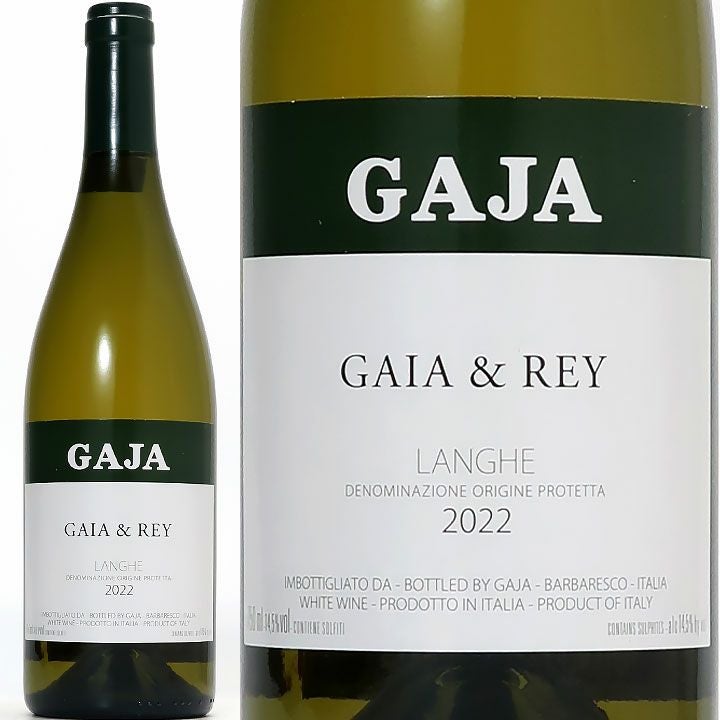 GAJA GAIA & REY 2022 白ワイン　ハーフ ガヤ(ガイヤ) ガヤ・エ・レイ シャルドネ 2022 | ワイングロッサリー