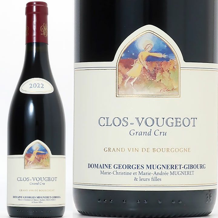 ジョルジュ・ミュニュレ・ジブール Georges Mugneret Gibourg | ワイン