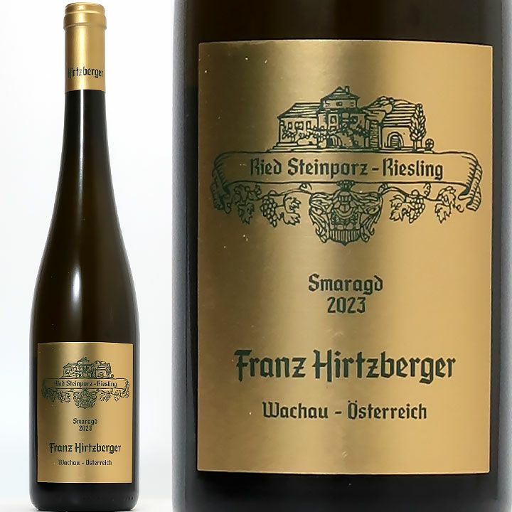 熟成飲み頃　シュタインベルガー　リースリング　カビネット　２０１３ 熟成飲み頃 シュタインベルガー リースリング カビネット 2013の