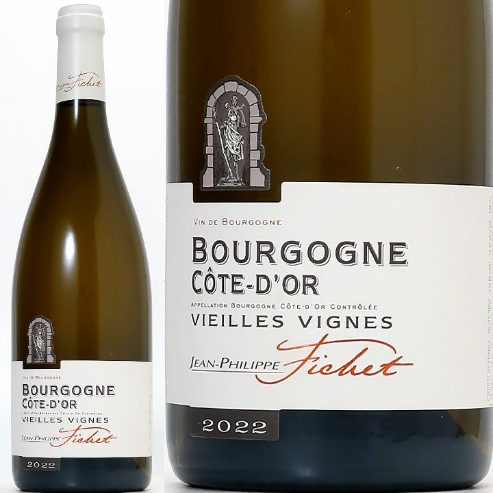 フェヴレ ジュヴレ・シャンベルタン ヴィエイユ・ヴィーニュ 2022(2026