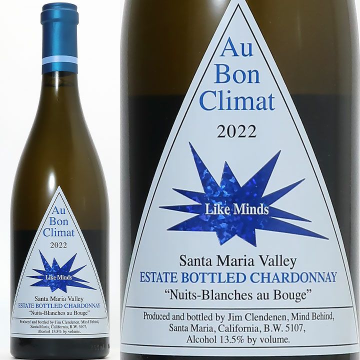 大特価‼️Au Bon Climat シャルドネ & ピノ・ノワール2本 セット オー・ボン・クリマ・ワイナリー ニュイ・ブランシュ ライク・マインズ