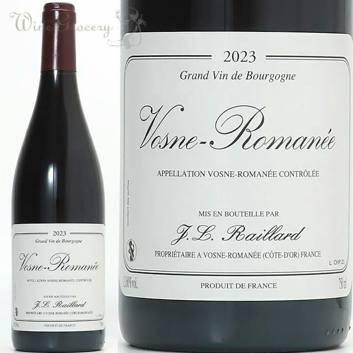 ヴォーヌ・ロマネ Vosne-Romanee | ワイングロッサリー