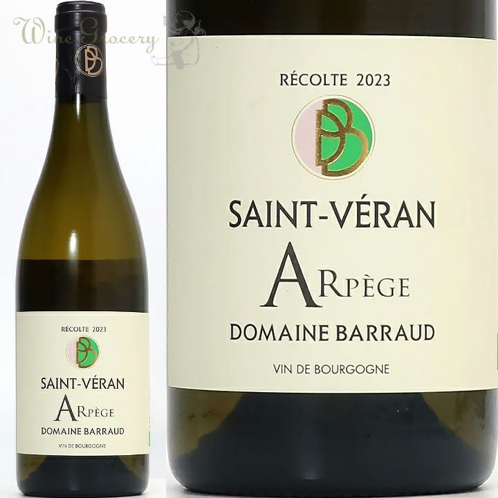 ドメーヌ・バロー Domaine Barraud | ワイングロッサリー