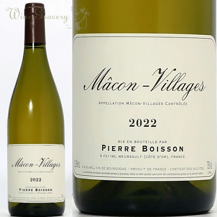 Bernard Boisson-Vadotムルソー2008年 空き瓶2本セット ピエール・ボワッソン Pierre(Anne) Boisson(Vadot) | ワイングロッサリー