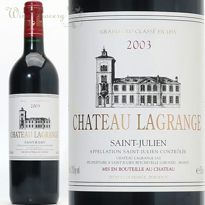 シャトー・カルボニュー ブラン 2016 | ワイングロッサリー