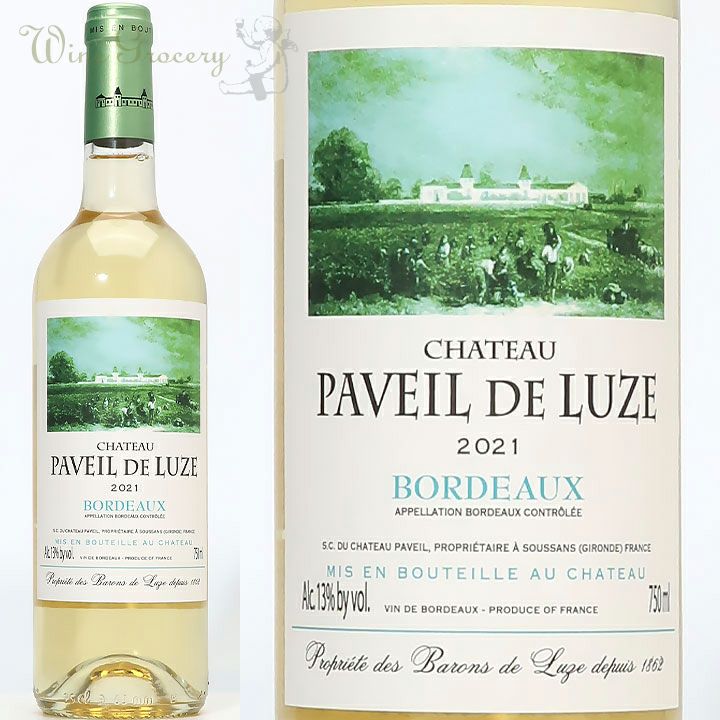 シャトー・パヴェイユ ド・リューズ Chateau Paveil de Luze | ワイン