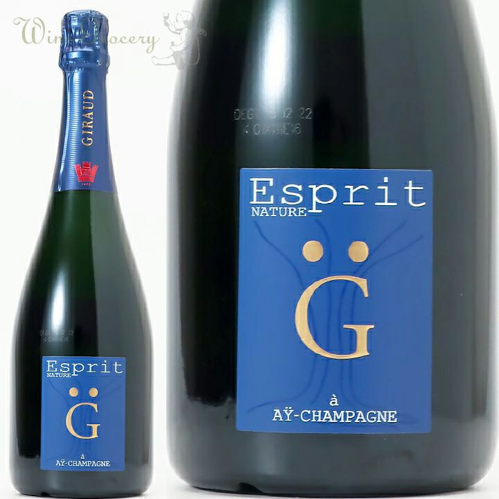 シャンパーニュ・テルモン ブラン・ド・ブラン ヴィノテーク